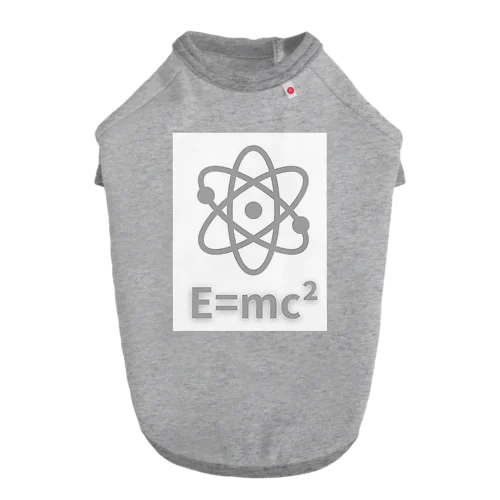 E=mc² ドッグTシャツ