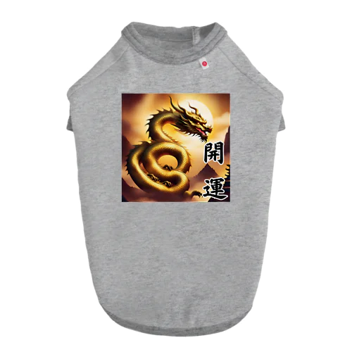 金龍 ドッグTシャツ