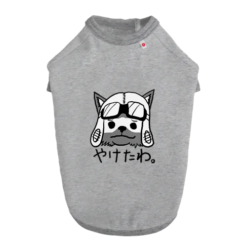 そらいぬ Dog T-shirt