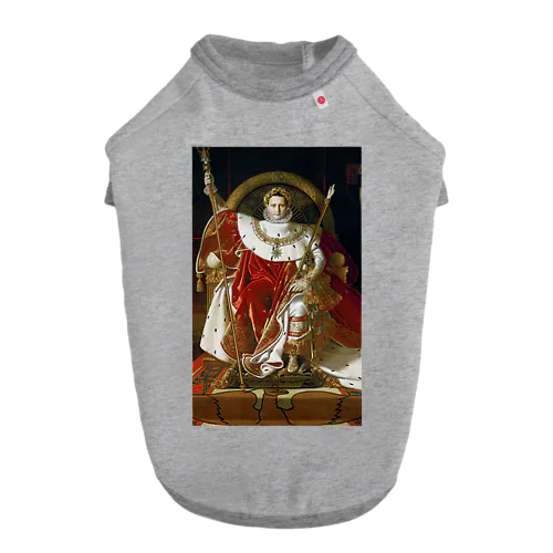 玉座のナポレオン / Napoleon I on His Imperial Throne Dog T-shirt