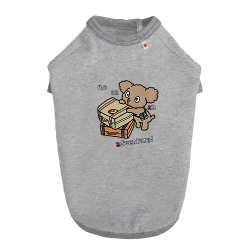 １歩先の 犬と一緒にしあわせにのチョコだよ！ Dog T-shirt