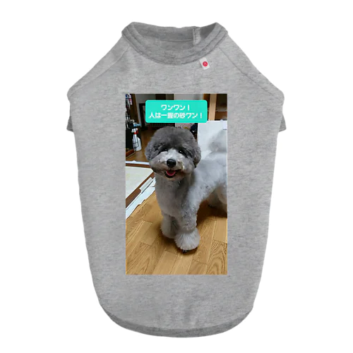 犬 Dog T-shirt