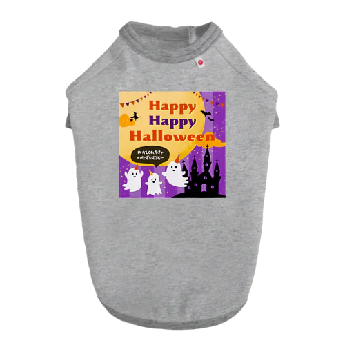 ハロウィングッズ ドッグTシャツ