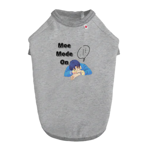 先輩　moe mode on  Dog T-shirt