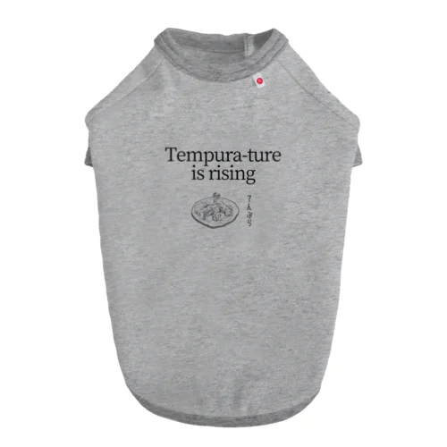 Tempura-ture is rising てんぷら ドッグTシャツ