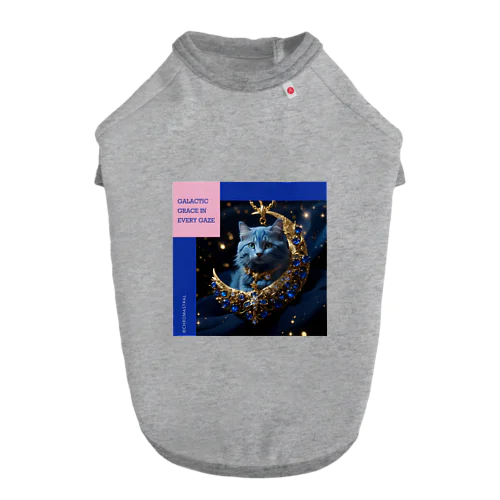 Galactic Grace in Every Gaze Dog T-shirt