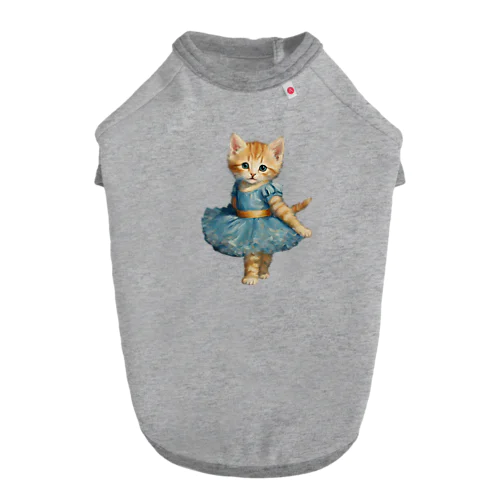 バレリーナの子猫 ドッグTシャツ