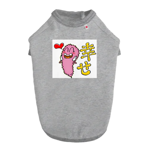 串カツの妖精クシニョロ（幸せ） Dog T-shirt