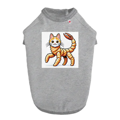 天ぷらになった猫、こっち見んなwww ドッグTシャツ