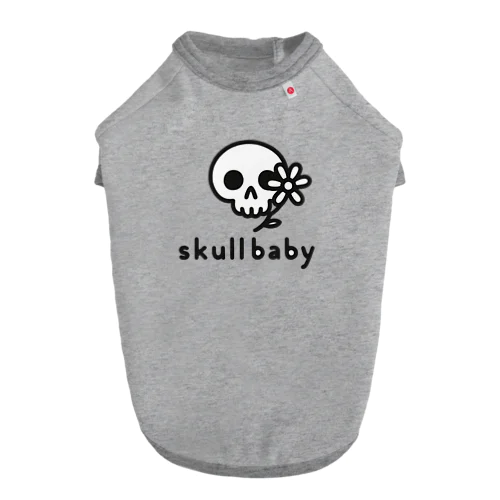 キュートで可愛いSKULLBABY ドッグTシャツ