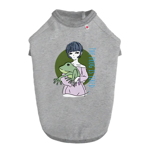 カエル好きな女の子 ドッグTシャツ