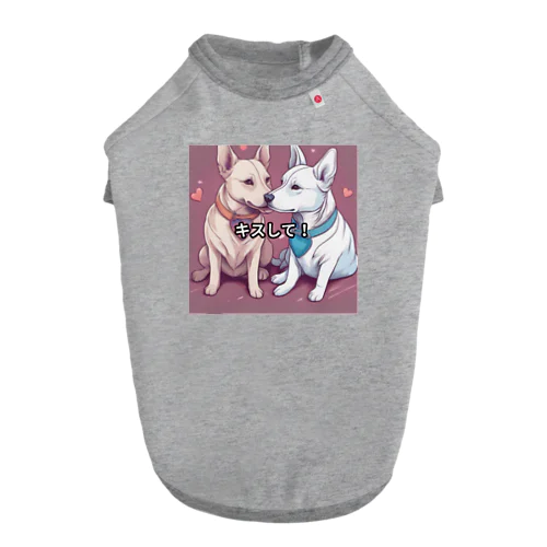 いぬ2 Dog T-shirt