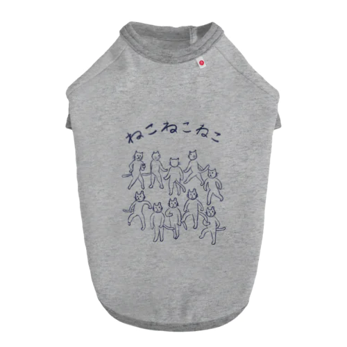 ねこねこねこ Dog T-shirt