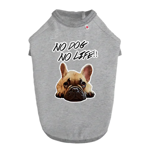 NO DOG NO LIFE!!フレンチブルドッグ ドッグTシャツ