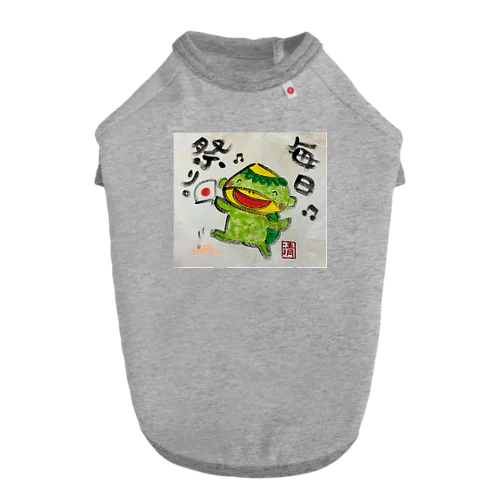 毎日祭り　河童くん ドッグTシャツ