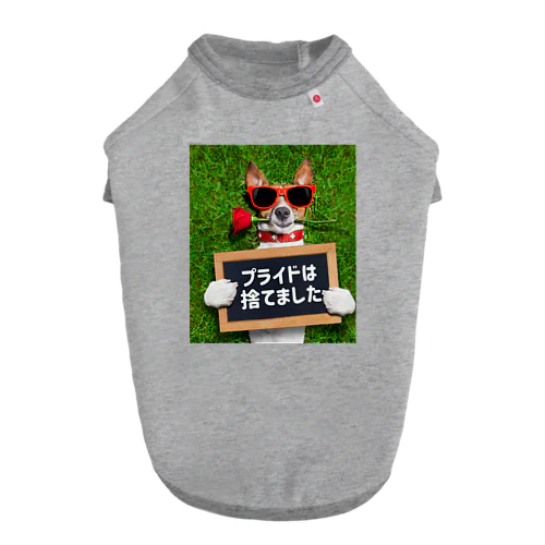 プライド ドッグTシャツ