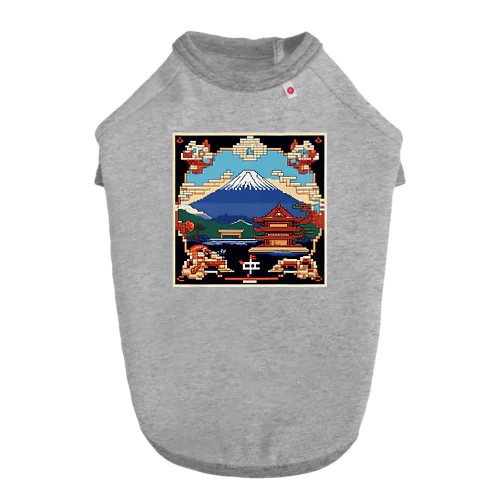 全体運‐富士山ドット絵 ドッグTシャツ