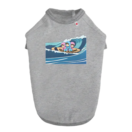 愛くるしい子供忍者達がサーフボードで海に！？ ドッグTシャツ