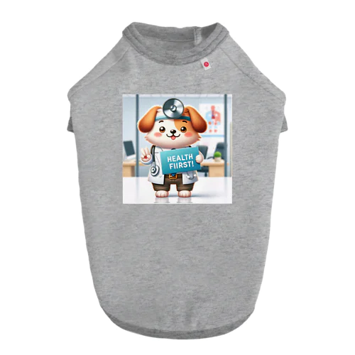 健康第一の犬 ドッグTシャツ