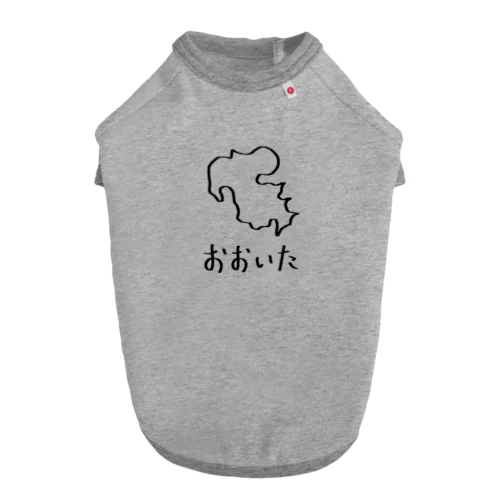 おおいた Dog T-shirt