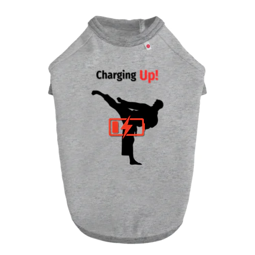 Charging Up　空手 ドッグTシャツ