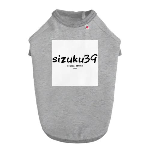 sizuku39 ドッグTシャツ