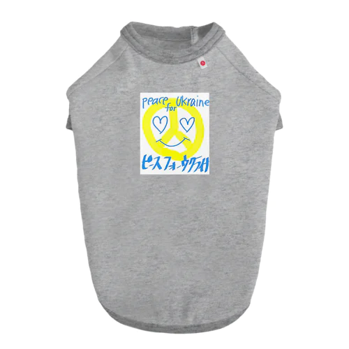 ウクライナちゃん🇺🇦 ドッグTシャツ