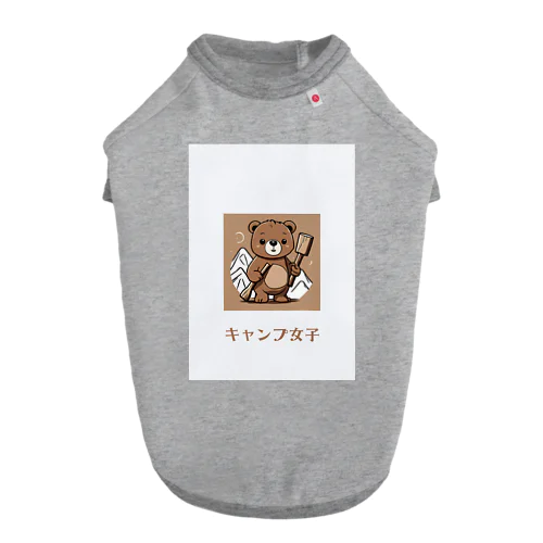 薪割りくまちゃん ドッグTシャツ