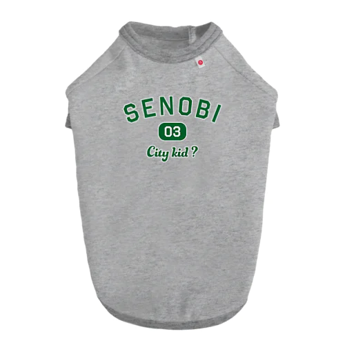 SENOBI -City kid ? - Dog T-shirt