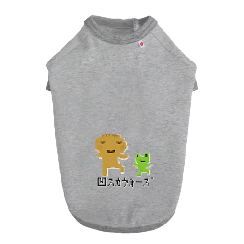 凹スカウォーズ（BOKOSUKA Returns） Dog T-shirt