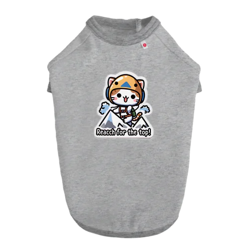 アルピニスト猫ちゃん Dog T-shirt