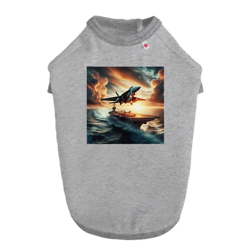 戦闘機発艦 ドッグTシャツ