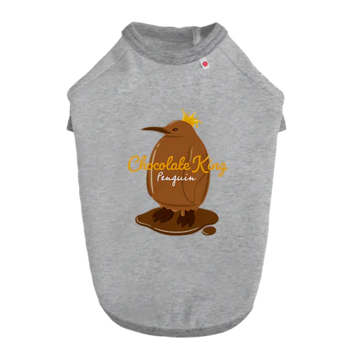 チョコレートキングペンギン ドッグTシャツ