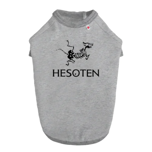 HESOTEN（黒） ドッグTシャツ