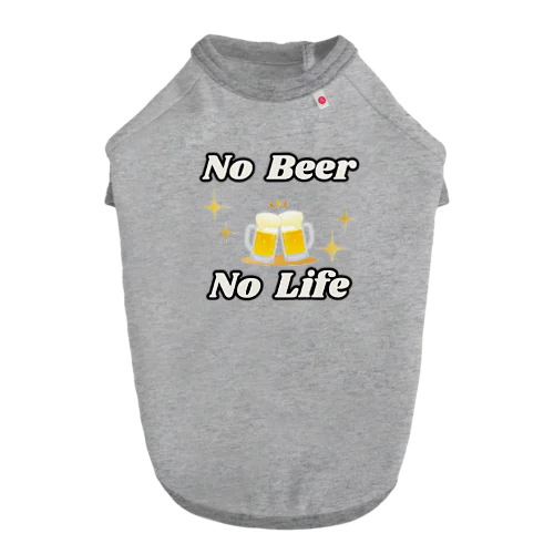 NO Beer　NO Life Dog T-shirt