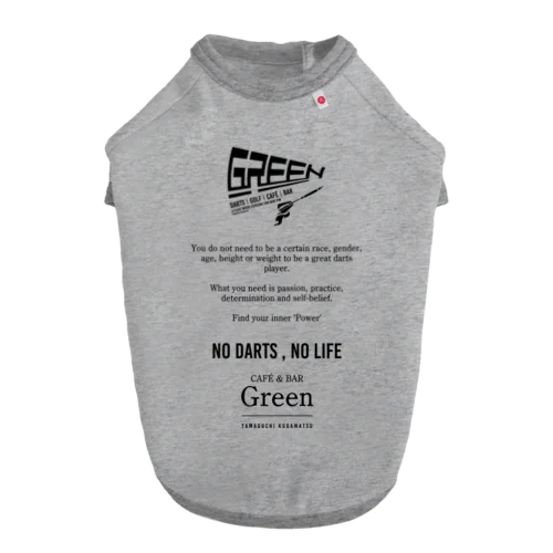Green Dog T-shirt