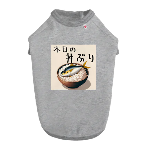 本日の丼ぶり ドッグTシャツ