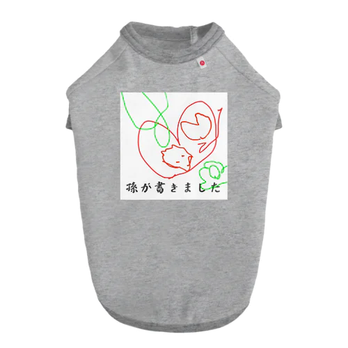 孫グッズ ドッグTシャツ