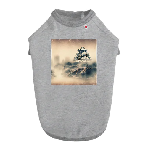遠い記憶を呼び起こす大阪城 ドッグTシャツ