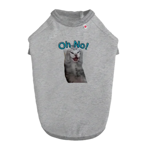 【猫ミーム】絶望する子猫（文字入り） ドッグTシャツ