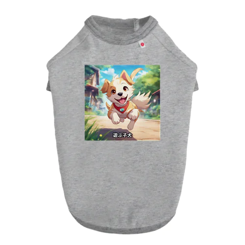 かわいい子犬が元気いっぱい！ Dog T-shirt