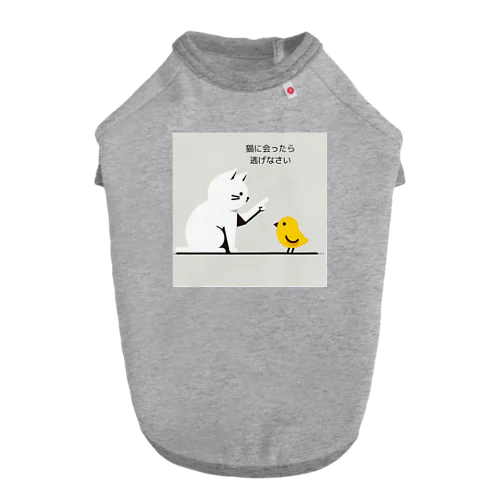 子猫の説教 ドッグTシャツ