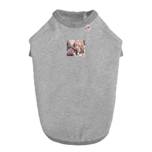 いいね女の子 Dog T-shirt