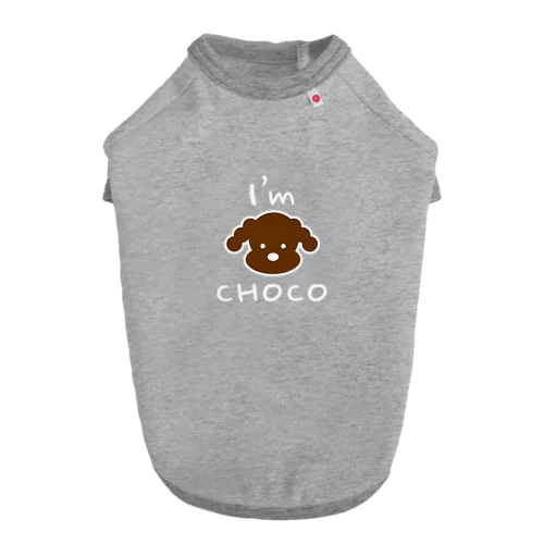 I'm CHOCO(背景無し) Dog T-shirt