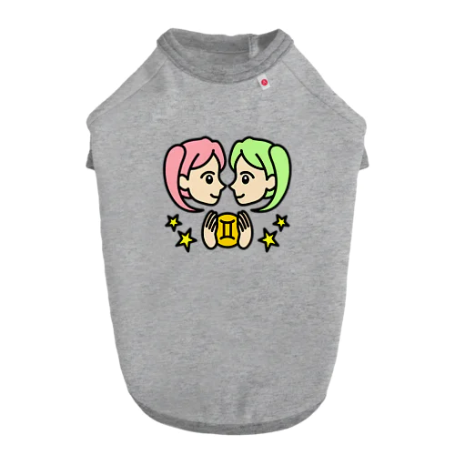 ふたご座♊ ドッグTシャツ