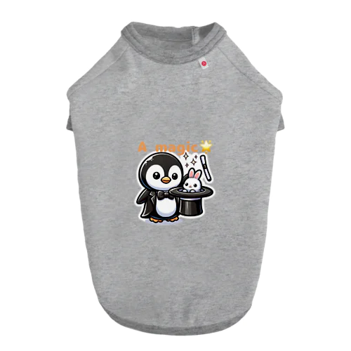 おめかしPenguin、魔法使いになる。 Dog T-shirt