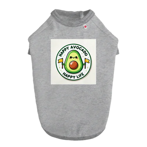 Happy Avocado 2 ドッグTシャツ