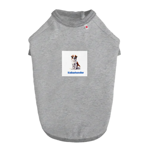 koikerhondier犬 Dog T-shirt