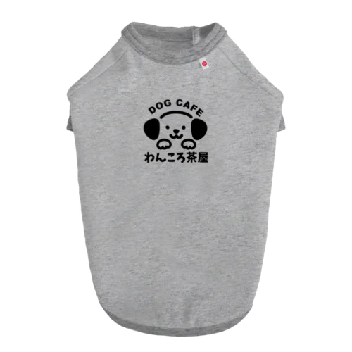 わんころ茶屋 Dog T-shirt