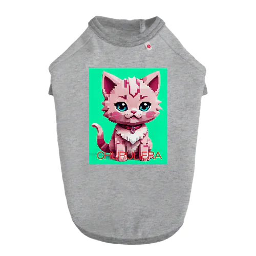 子ねこのチュルリエラくん Dog T-shirt